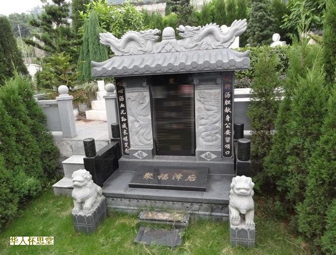 北京桃峰陵园上市了吗 有什么优势