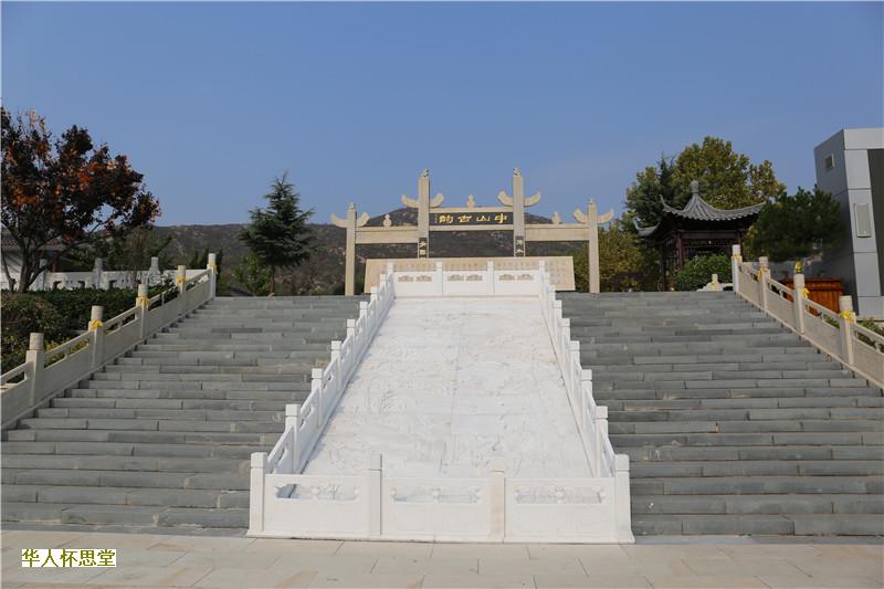 使其子孙发达的墓地