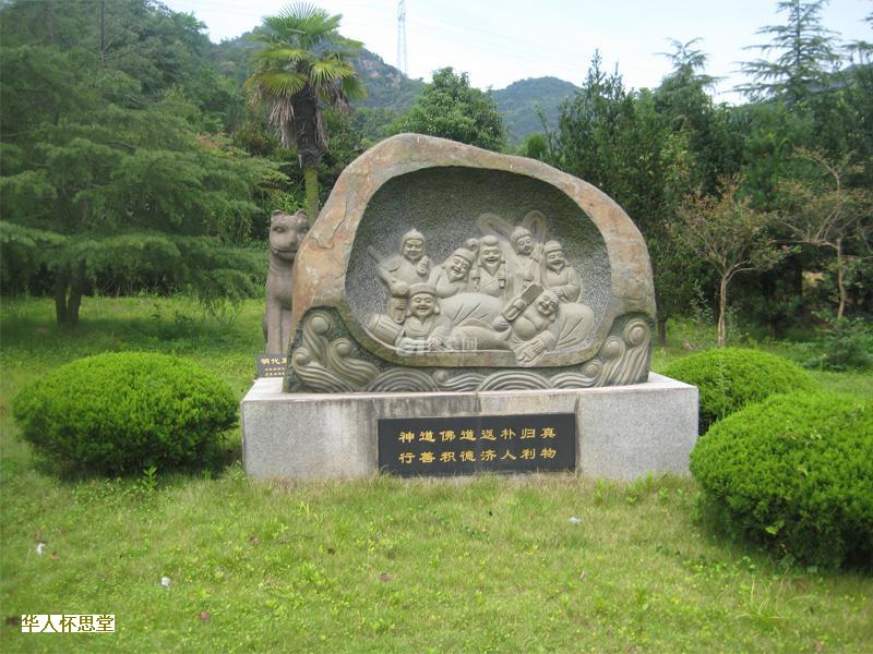 北京紫禁城的风水布局