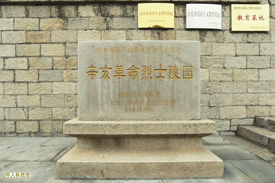 厨房门对厕所门风水破解法