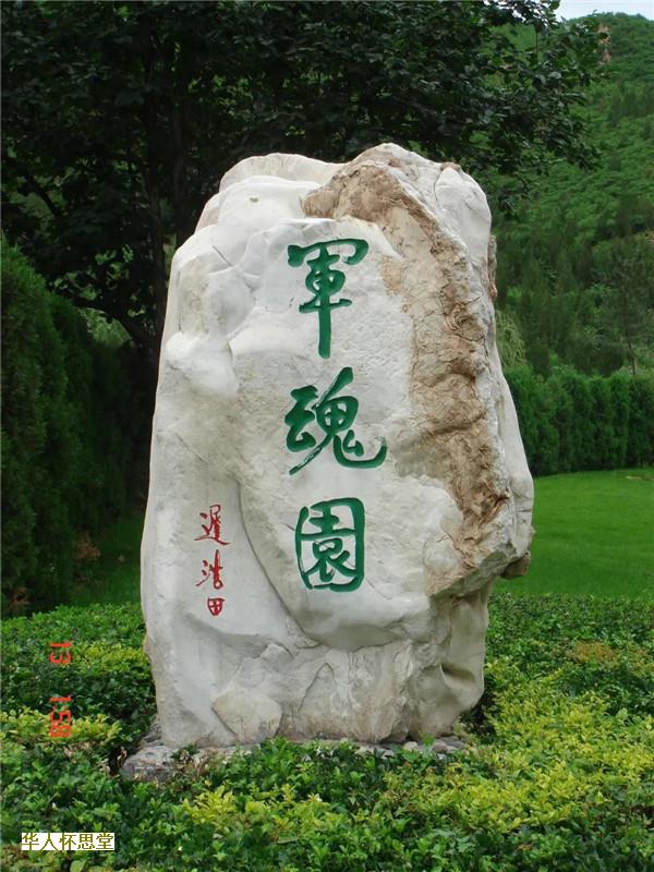 风水先生怎么看坟地风水好坏分析