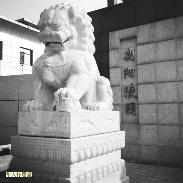 揭秘传统的阴宅风水不传之秘