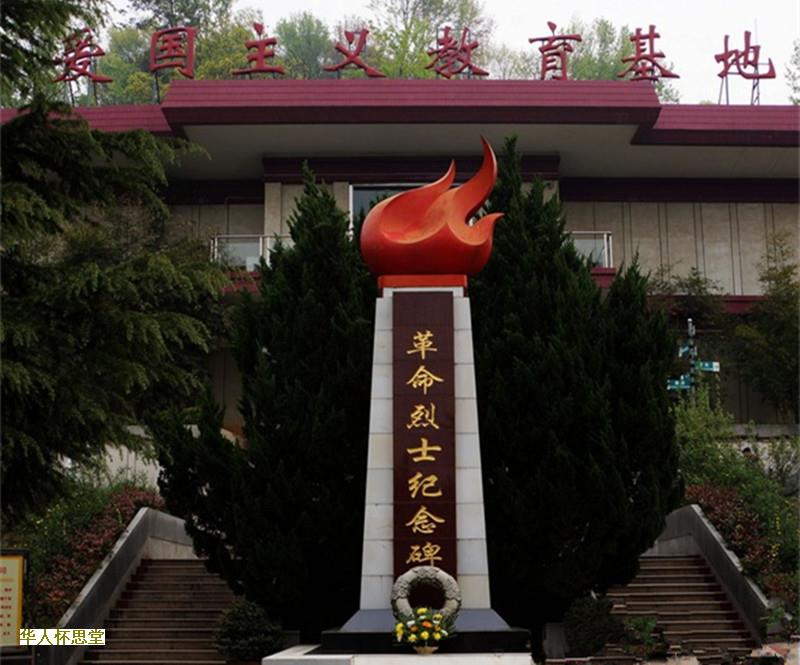 选墓地如何看风水