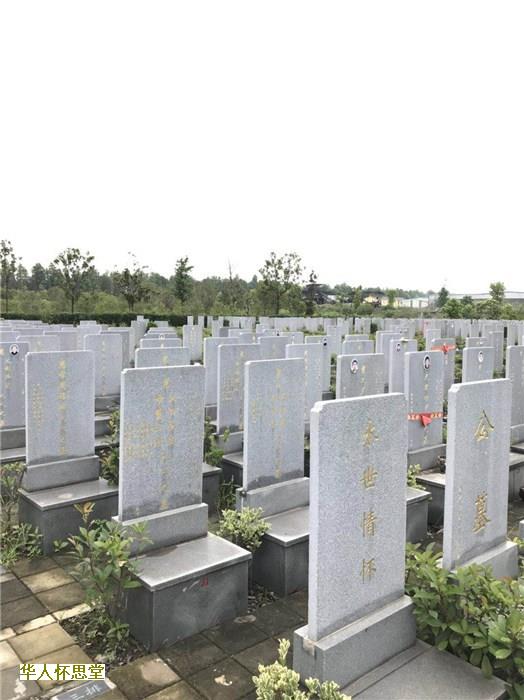 十三陵景仰园是合法墓地吗?陵园环境如何?