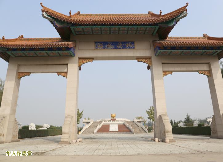 当今社会购置墓地的重要性