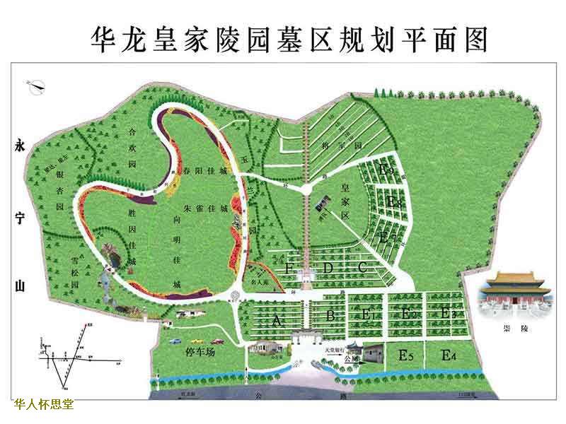 永福墓园电话 价格多少?在哪里?