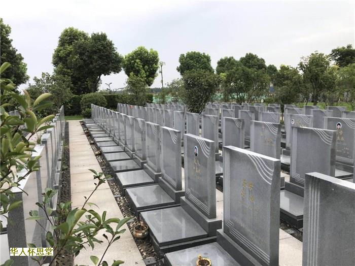 讲解阴宅破风水之法是什么