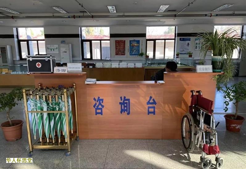 一文快速读懂北京墓地,提取各陵园关键词-墓地网