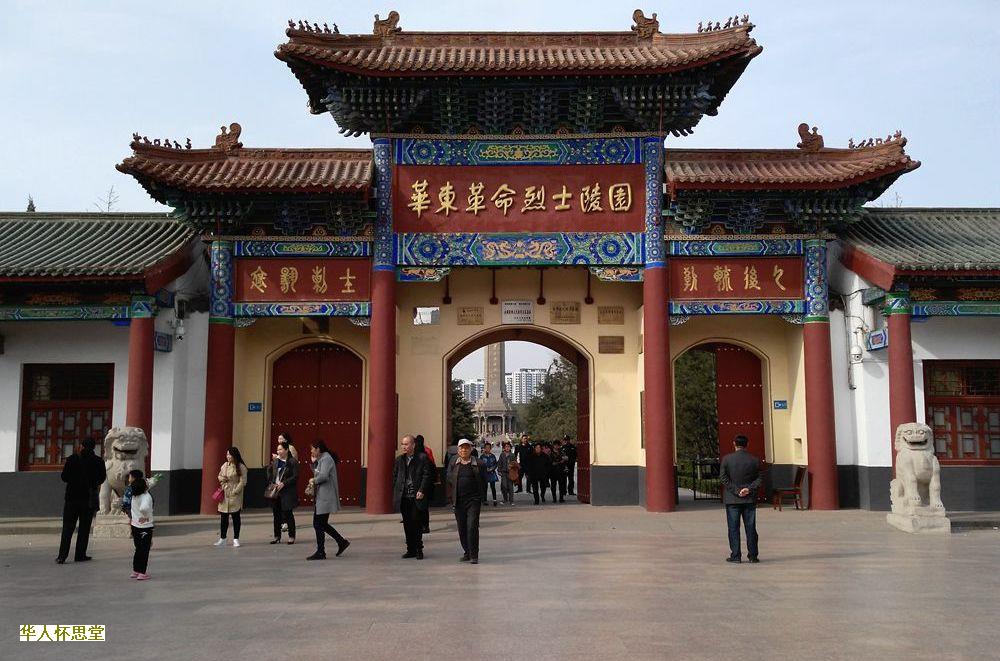 购买墓地狂潮,价格飞涨
