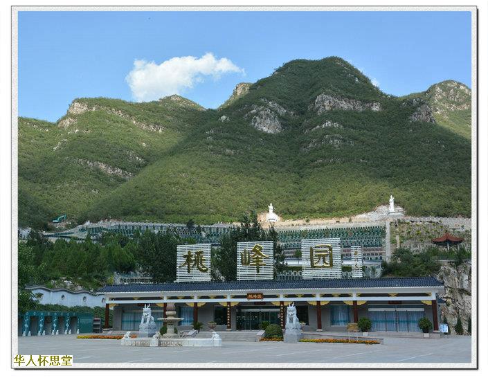 餐桌对着厕所门化解图
