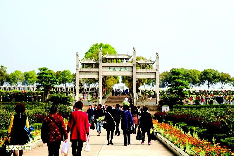 北京公墓排名揭晓,公墓应该怎么选择?