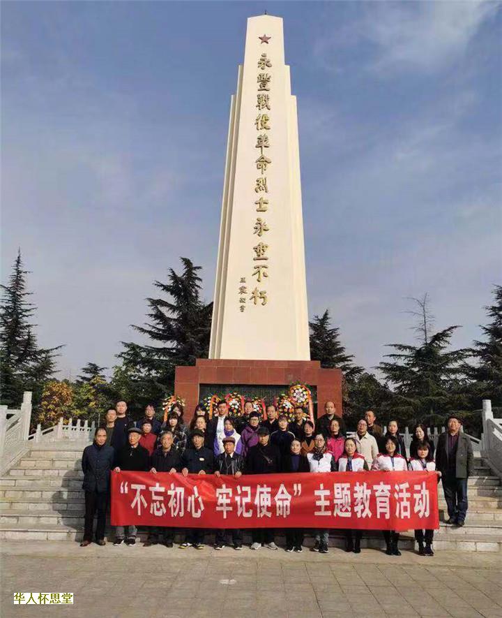 在沈阳墓园选出一块安心墓位