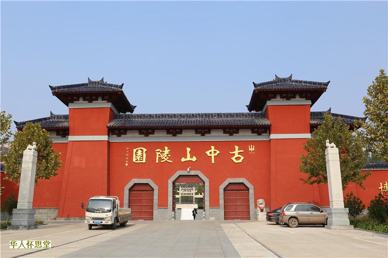 风水师详谈怎么看坟地风水图解