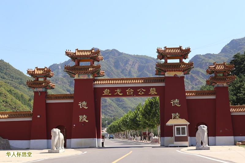 在北京墓园怎么挑选墓地-br--