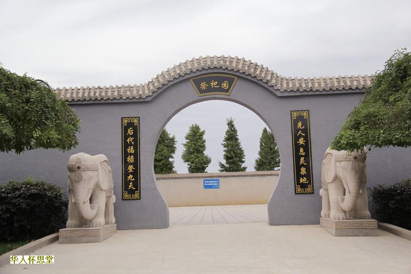 十三陵德陵公墓介绍园区环境及墓地价格如何?