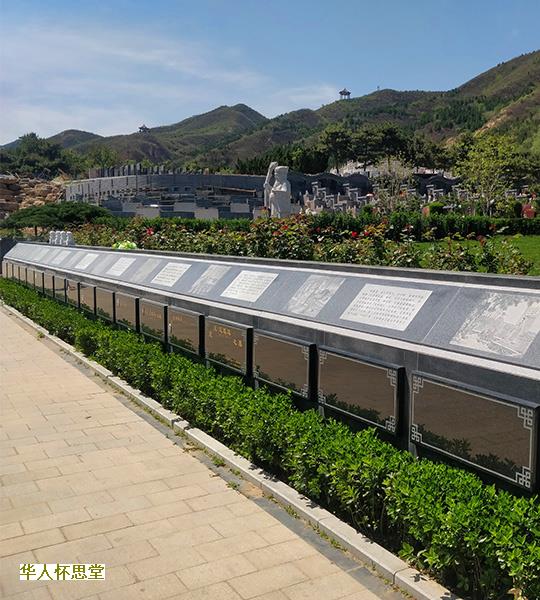 殡葬工作怎样贯彻“新发展理念、高质量和治理共同体”_0