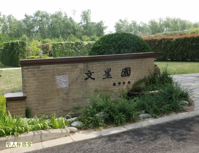 大揭秘祖坟看风水怎么看你知道吗