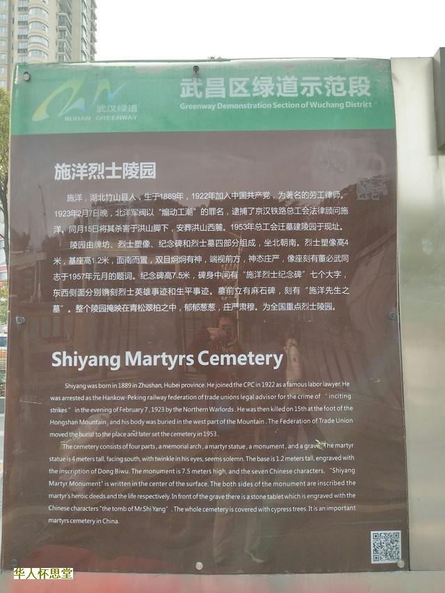 北京朝阳区树葬在哪里?一般价格是多少