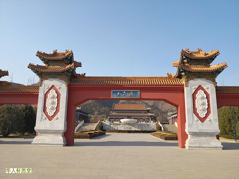 阴宅风水寻龙点穴的方法是什么