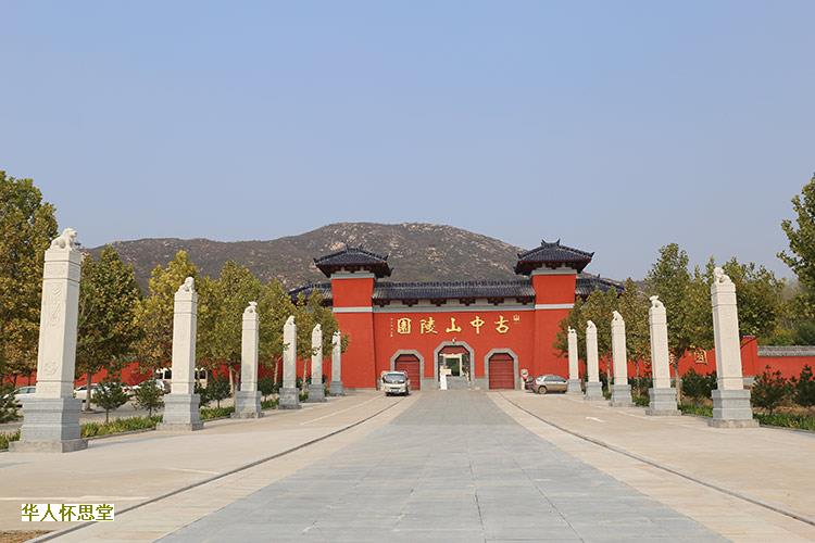 北京台子峪墓地价格表上的价格是真的吗?你能当场选择墓地吗?