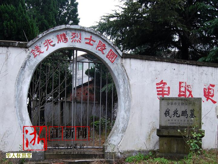 北京昌平公墓的价格表和年代是什么?