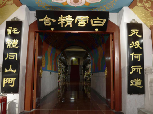 白云精舍